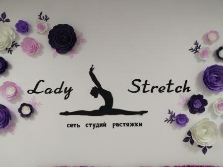 Фотография Lady Stretch 0